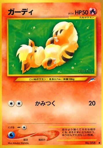 Caninos